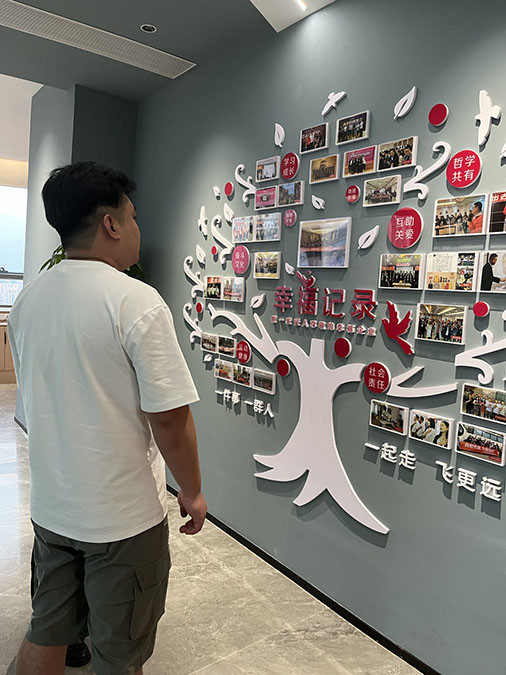 Chine Beijing Blue Whale Jiapin Technology Co., Ltd Profil de la société