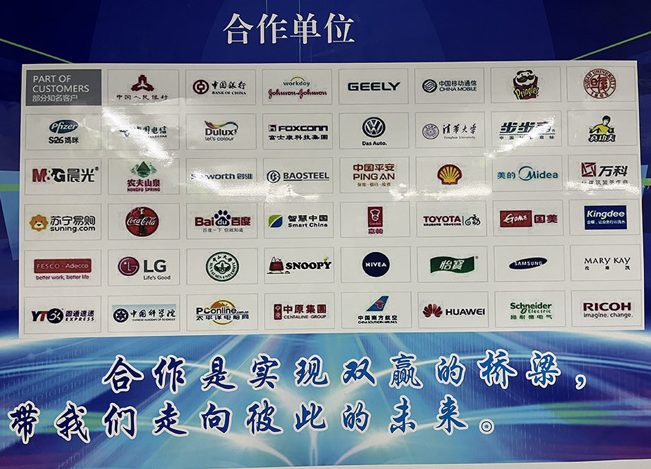 Chine Beijing Blue Whale Jiapin Technology Co., Ltd Profil de la société