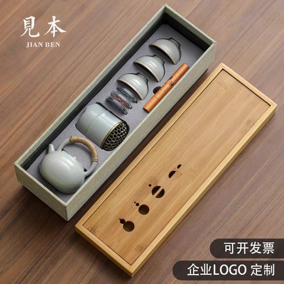 Set de thé personnalisé cadeau souvenir pour l'agriculture destiné à l'utilisateur final unique et pratique