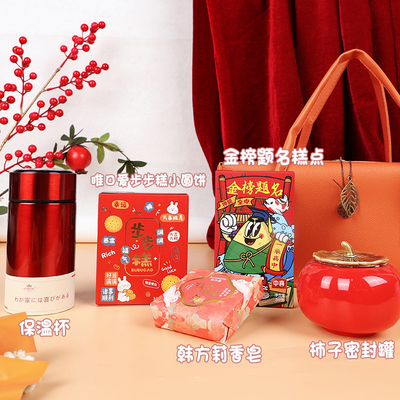 Sac à main en cuir Liste d'or Souvenir scolaire Ensemble chic cadeau de la fête des enfants pour les collectionneurs