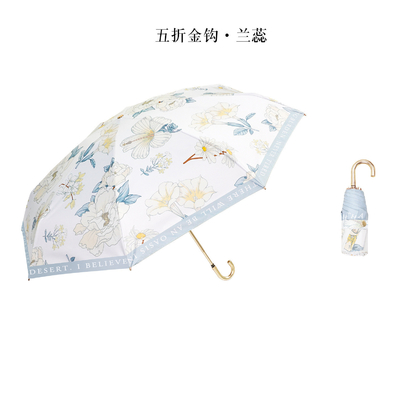 Petit parapluie léger pour la protection solaire