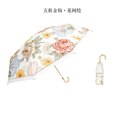 Petit parapluie léger pour la protection solaire