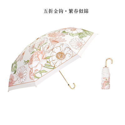 Petit parapluie léger pour la protection solaire