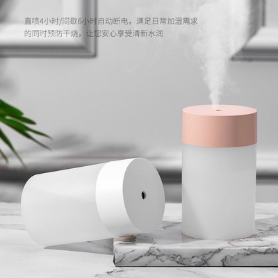 Atmosphère colorée Lumière de nuit Humidificateur USB Air Spray pour la promotion du jour du fou d'avril