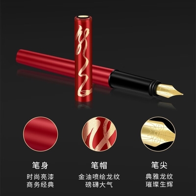 Boîte cadeau d'affaires de la série Parker Yulong et stylo Weiya XL Jiaolong/Noir Rouge édition spéciale en or