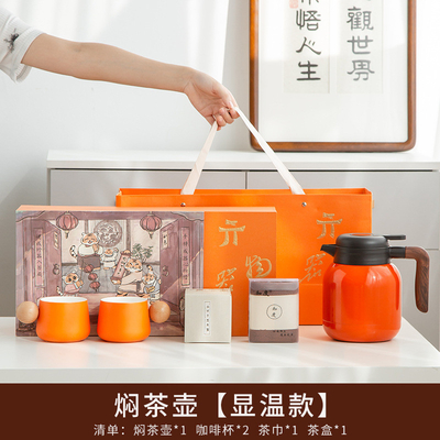 Ensemble cadeau de présentation personnalisé Thé à la céramique 2 tasses serviette de thé 6 morceaux de thé blanc
