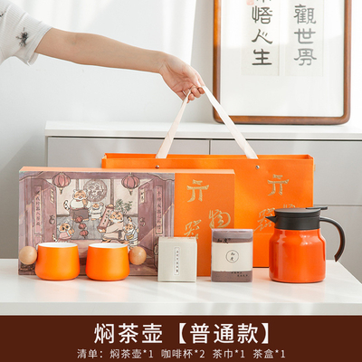 Ensemble cadeau de présentation personnalisé Thé à la céramique 2 tasses serviette de thé 6 morceaux de thé blanc