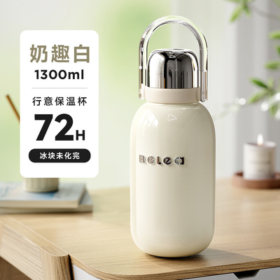 Bouteille d'eau portable extérieure 72h Isolation Xingyi 1300ml avec sérigraphie
