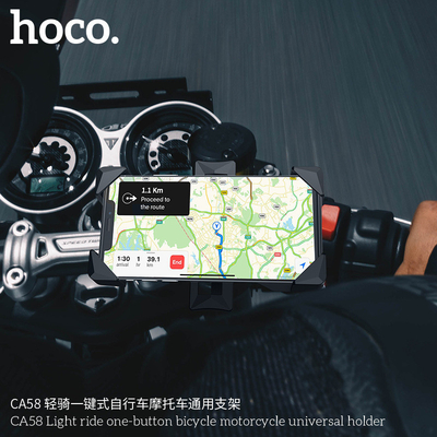 Porteur de téléphone de navigation à vélo de montagne incontournable pour les produits de bureau et les activités de plein air