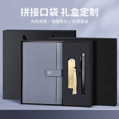 A5 Notebook Bookmark Signature Pen Set Logo personnalisé Box cadeau d'affaires pour les sports et les jeux