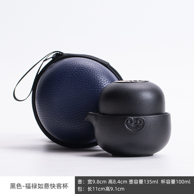 Fulu Ruyi KuaiKe Set de tasses de thé en céramique grossière pour les scénarios d'utilisation des hôtels et des centres de villégiature