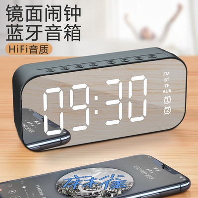 1 Impression couleur Bluetooth haut-parleur réveil avec diffusion radio et insertion de carte