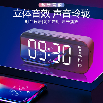 1 Impression couleur Bluetooth haut-parleur réveil avec diffusion radio et insertion de carte