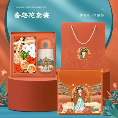 1 Impression graphique couleur Caractéristiques culturelles Ensemble cadeau Logo personnalisé Accepté