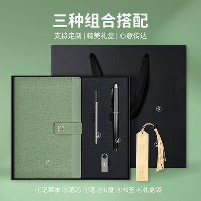 Produits de bureau Carnet d'affaires Boîte cadeau ensemble avec logo Logo du client Ensemble de quatre pièces