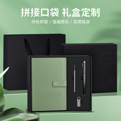 Produits de bureau Carnet d'affaires Boîte cadeau ensemble avec logo Logo du client Ensemble de quatre pièces