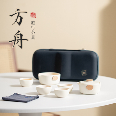 Cadeaux de thé d'affaires Arche Express Set de tasse de thé avec une casserole et trois tasses sac portable