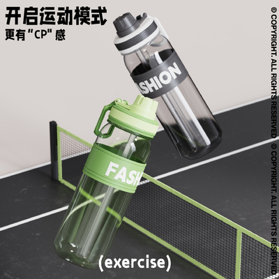 Recommandé Coupe en plastique de sports d'été avec une grande capacité et une impression graphique couleur
