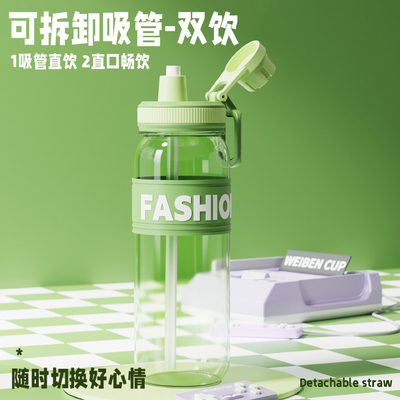 Recommandé Coupe en plastique de sports d'été avec une grande capacité et une impression graphique couleur