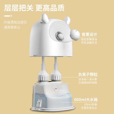 Imprimante graphique 2 couleurs Créatif humidificateur Big Mist Parfait pour les employés cadeau d'entrée