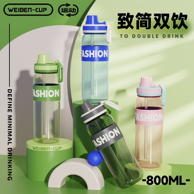 Recommandé Coupe en plastique de sports d'été avec une grande capacité et une impression graphique couleur