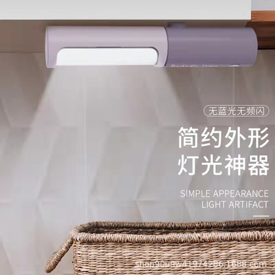 Produits de bureau Portable lampe de bureau LED chambre à coucher Impression UV charge USB cadeau d'entrée de gamme