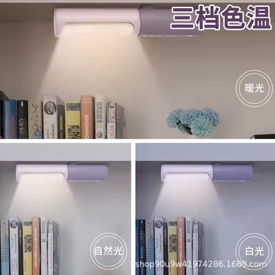 Produits de bureau Portable lampe de bureau LED chambre à coucher Impression UV charge USB cadeau d'entrée de gamme