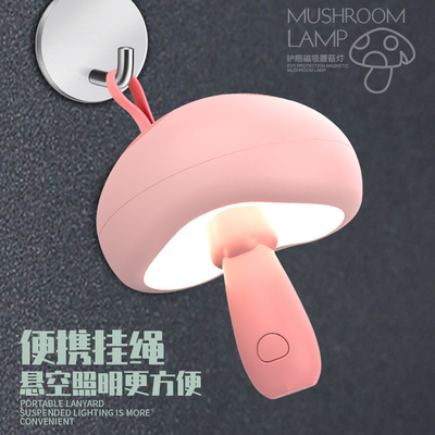 Logo du client Petite lampe de lecture à champignons pour chambre à coucher