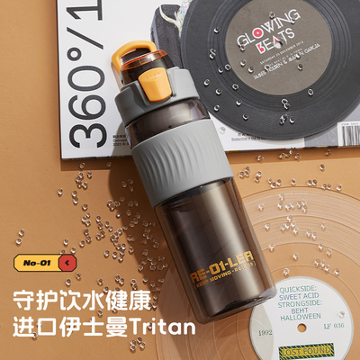 Bouteille d'eau résistante à haute température Fitness Tritan Coupe de sport pour les activités
