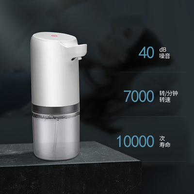 Dispenser de savon gratuit de 400 ml, parfait pour les réunions de classe.