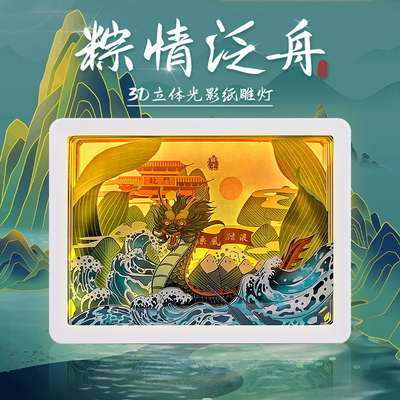 Cadeau personnalisé de lanterne de bateau-dragon pour les clients d'entreprise