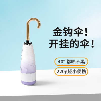 L'agence de voyages recommande un parapluie solaire à cinq couches de colle noire pour la protection solaire