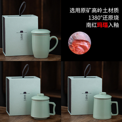 Élégante tasse à thé en céramique pour le bureau, préparation de thé et filtration de l'eau, cadeau parfait pour les affaires.