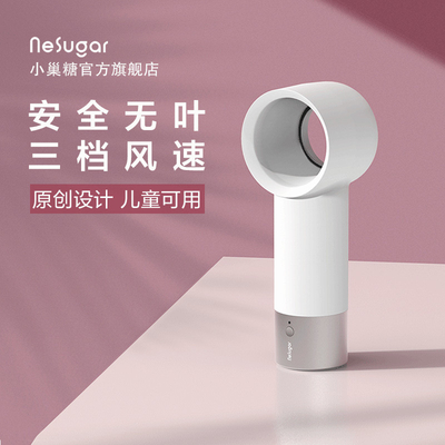 Technologie d'impression à écran de soie Mini ventilateur portable sans lame pour cadeau personnel