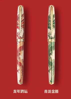 Hero 100 Pen 14K Gold Pen l'année de la collection commémorative Loong Logo personnalisé