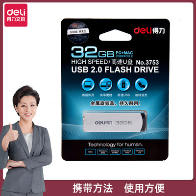 1 Impression graphique couleur Mini USB Flash Drive avec conception d'anneau de serrure de clé tournante