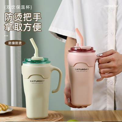 Cadeau d'activité de tasse à café à double boisson portable de grande capacité à haute valeur esthétique