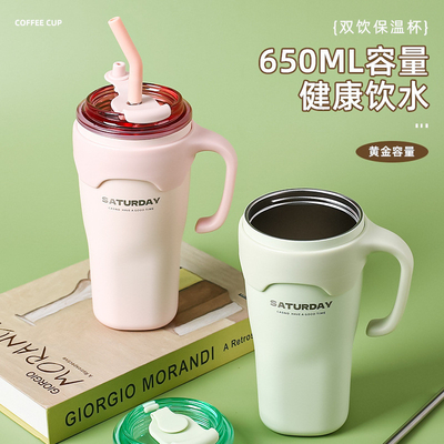 Cadeau d'activité de tasse à café à double boisson portable de grande capacité à haute valeur esthétique