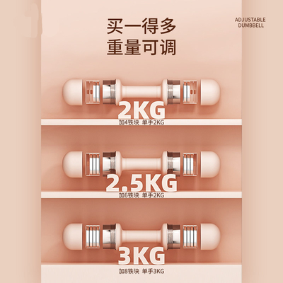 1 Impression en couleurs Dumbbell de remise en forme pour femmes pour des cadeaux sportifs à poids réglable