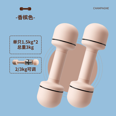 1 Impression en couleurs Dumbbell de remise en forme pour femmes pour des cadeaux sportifs à poids réglable
