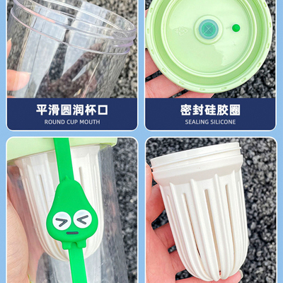 Produits de bureau Séparation du thé tasse à thé 500 ml tasse d'extraction à froid