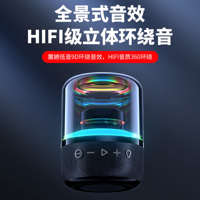 Portable Mini Home Card Insertion haut-parleur Bluetooth Le cadeau parfait pour les amateurs de technologie