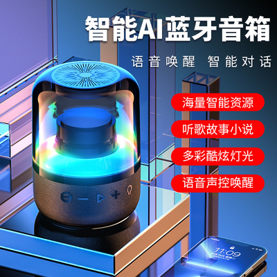 Portable Mini Home Card Insertion haut-parleur Bluetooth Le cadeau parfait pour les amateurs de technologie