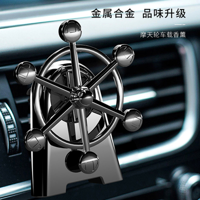 Pendentif d'aromathérapie de voiture à roue de fer pour l'occasion de Pâques Impression couleur 1 couleur