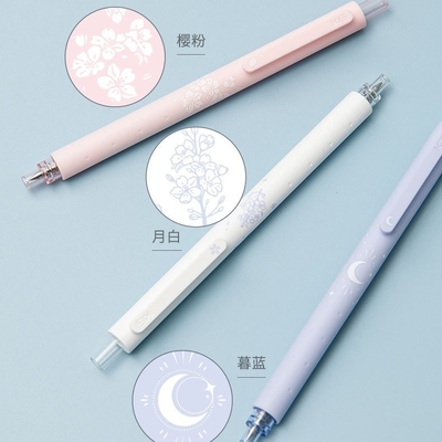 L'agriculture de haute apparence La nuit sur le bord de la route Sakura Neutral Pen 3 Pack pour le bureau