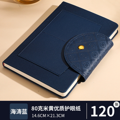 Carnet de bord épaissi pour une prise de notes minimaliste et atmosphérique