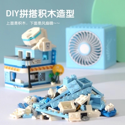 Impression couleur pour les graphismes 1 couleur mâle USB Petit ventilateur Créatif ventilateur de jouets pour enfants