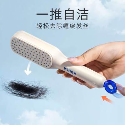 Peigne rétractable pour nettoyer automatiquement les mèches de cheveux, cadeau parfait pour la fête des femmes.