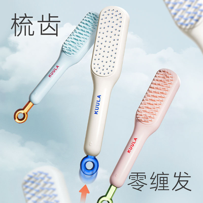 Peigne rétractable pour nettoyer automatiquement les mèches de cheveux, cadeau parfait pour la fête des femmes.