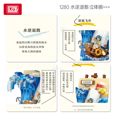 Peinture en 3D à l'envers de l'eau Puzzle de jouets Impression couleur Parfait pour cadeau pour enfants
